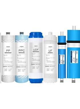 滤树适用安吉尔十寸净水器滤芯A4/V6/V7/V2PLUS/J2605-ROB60/RO膜