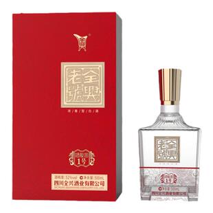 全兴老号酒龙图1号浓香型52度500ml*1瓶白酒礼盒装礼品酒