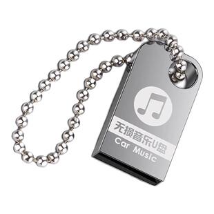 车载u盘歌曲2025新款柏林之声无损高品音质热歌车用放歌音乐u优盘