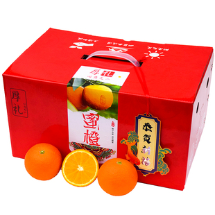 A级桂林蜜香橙冰糖蜂蜜橙树上熟 新鲜纯甜橙子高级水果年货礼盒装