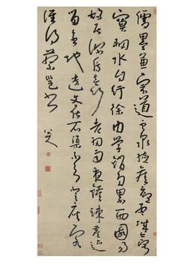 草书书法字画真迹仿古复制品