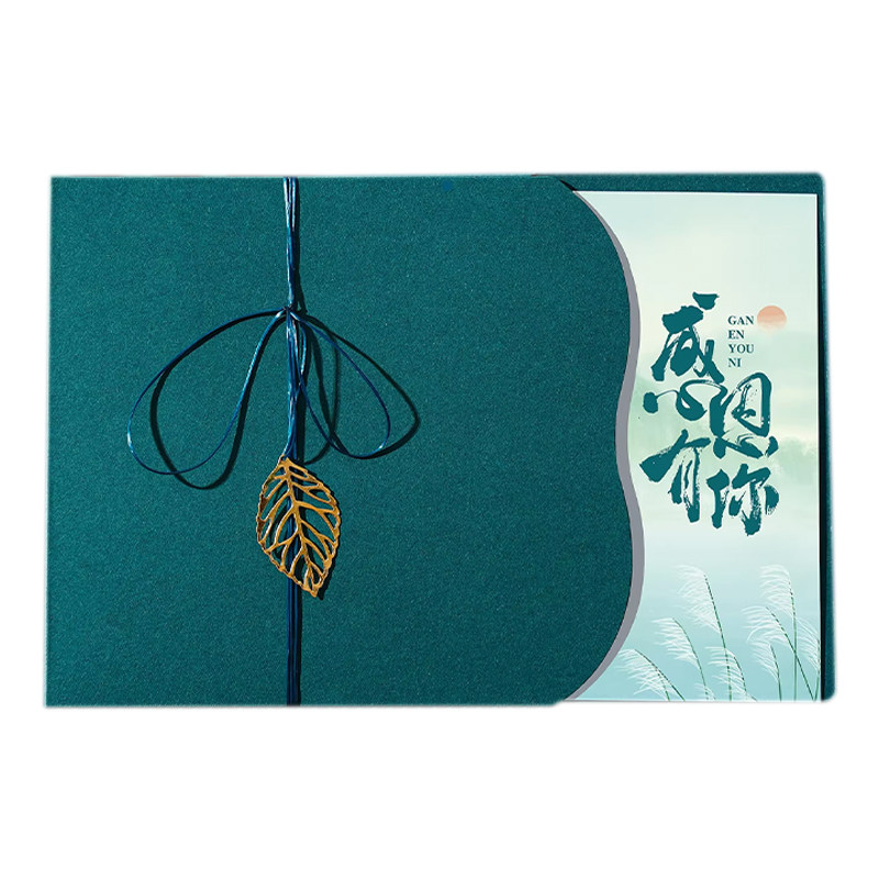 重阳节贺卡定制感恩创意商务企业高级感感谢员工给客户生日小卡片