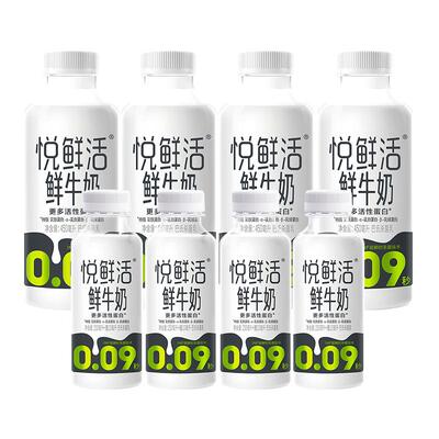 悦鲜活鲜牛奶260ml*5+780ml*2