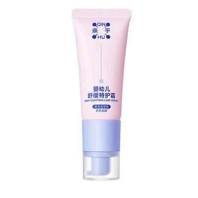 亲乎婴幼儿紫草素屏障霜舒缓