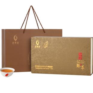 武夷星大红袍茶叶臻萃礼盒装210g乌龙茶武夷山武夷岩茶送礼佳品