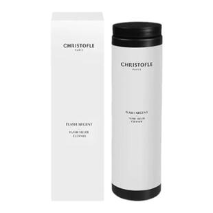 CHRISTOFLE昆庭 银器护理霜护理乳液亮银液品牌专用 银器护理产品