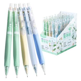 晨光自动铅笔小学生专用栀子花开自动笔0.7不易断芯矫正握姿铅笔小学生无毒0.5自动铅高颜值自带香味活动铅笔