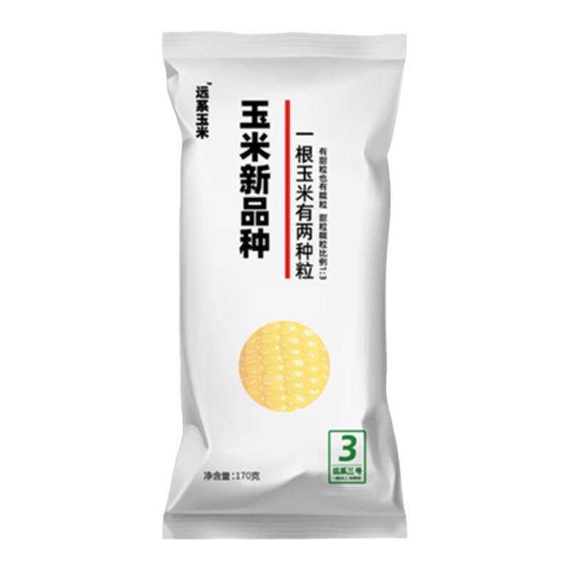 焕然甜糯玉米礼盒家庭装