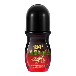 买一送一草本发热刮痧颈椎精油