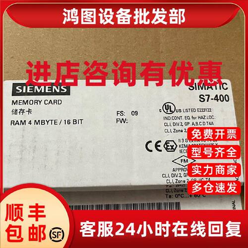 议价西门子原装正品6ES7952-1AM00-0AA0 6ES7 952-1AM00-0AA0现货
