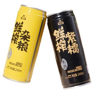 生龙鲜榨米酒醪糟汁杂粮紫糯浊米酒汁低度微醺酒酿大降价