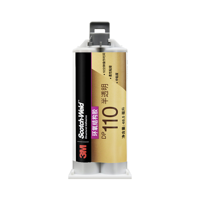3M DP110胶水环氧树脂AB胶半透明柔性胶强力快干胶双组份粘接金属塑料碳纤维耐高温电子灌封胶强力胶3mdp110