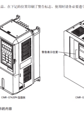 议价安川变频器CIMR--G7B42P2 CIMR-G7B43P7  CIMR-G7B45P5包邮