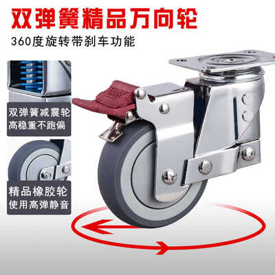 中型双弹簧减震脚轮3寸4寸5寸万向轮静音tpr软胶橡胶轮高弹避震轮