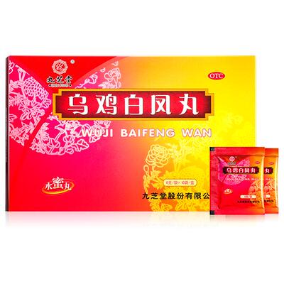 [自营][九芝堂]乌鸡白凤丸6g*10袋/盒