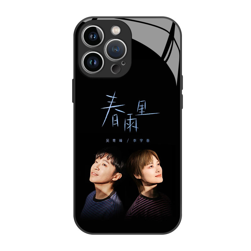 春雨里明星周边李宇春应援