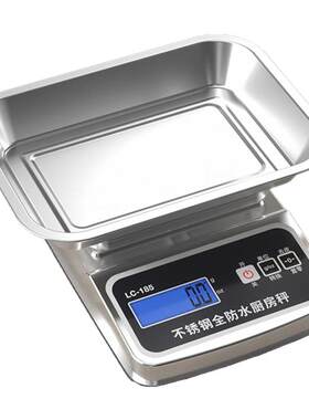 蓉城厨房秤不锈钢机身防水0.1克