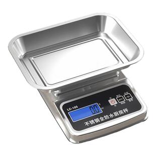 计量厨房家用电子秤全不锈钢小型中药食物称重烘焙精准0.1克重秤
