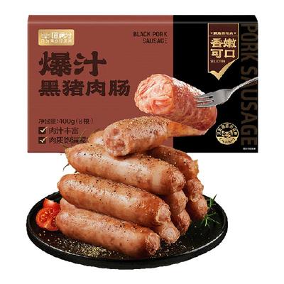 喵满分黑猪爆汁烤肠400g×1盒