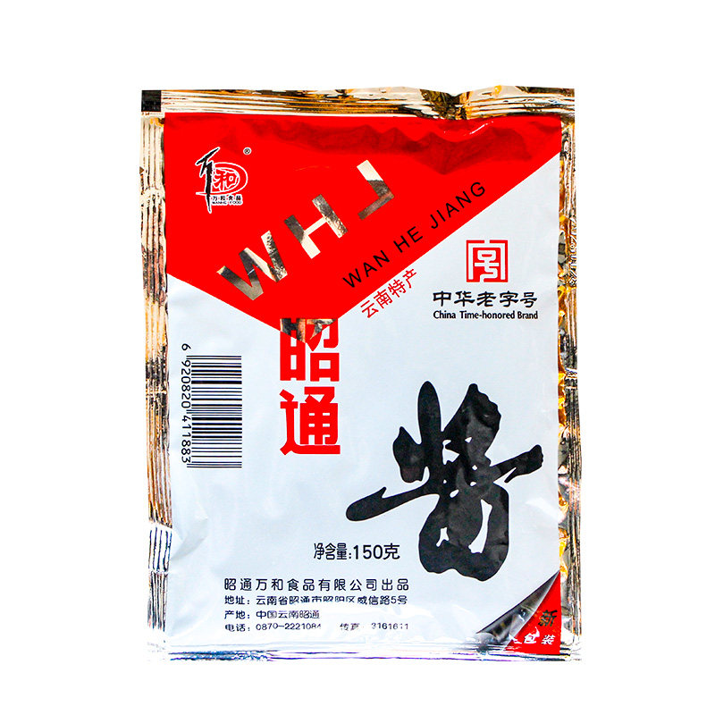 云南特产昭通酱万和牌拌饭酱