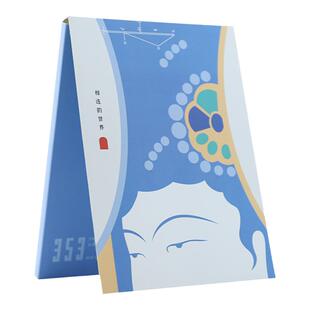 对“画”敦煌艺术明信片套装6张装原创设计信纸信封礼盒装收藏贺卡甘肃省博物馆文创