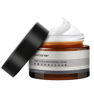 素姬谷胱甘肽提亮改善黄皮肤面霜男女士补水高水份保湿霜