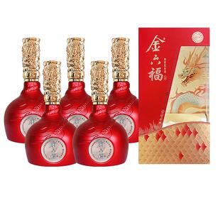 金六福 福锐龙尊50.8度兼香型白酒红瓶500ml*6瓶礼盒装宴席婚宴酒