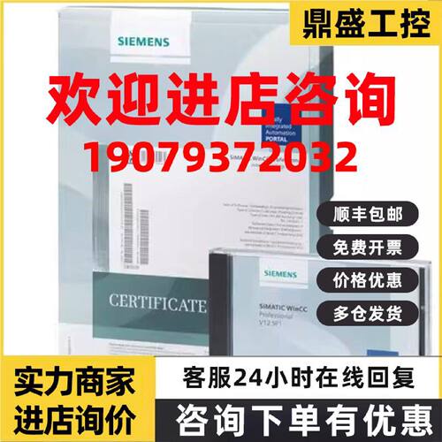 议价6ES7806-2CD03-0YA0西门子ODK1500S V2.5直供货6ES78062CD030