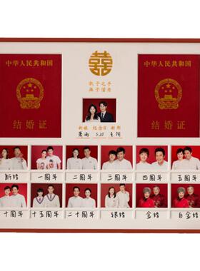 结婚证纪念相框简约现代材质多选