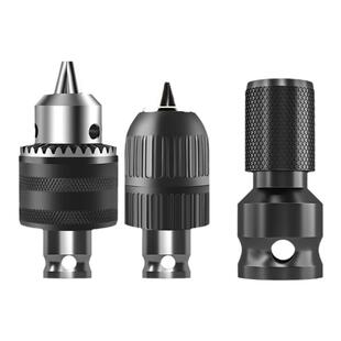 电动扳手转换头器风炮套筒多功能配件大全电钻夹头板子接头