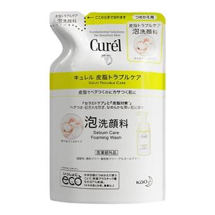 珂润氨基酸控油洗面奶女日本Curel洁面乳泡沫补充替换装男敏感肌