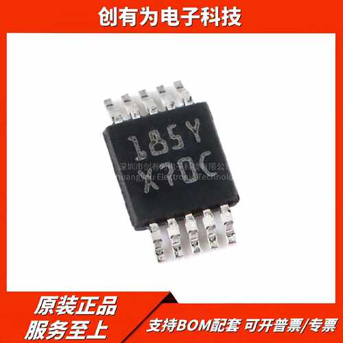 原装正品DAC084S085CIMMNOPBVSOP108位数模转换器芯片