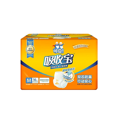 可靠吸收宝成人拉拉裤M/L/XL单包老年人男女用内裤型纸尿裤中大码