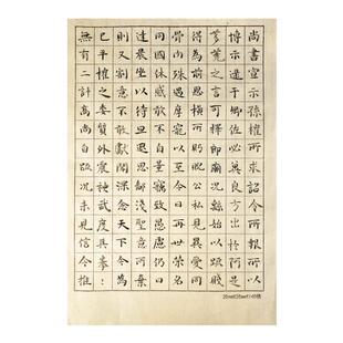 李小平小楷日课纸青竹小楷练习纸米字格毛边纸书法作品初学毛笔字帖练习行楷用纸方格宣纸