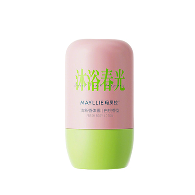 止汗露腋下走珠香体露除汗臭味