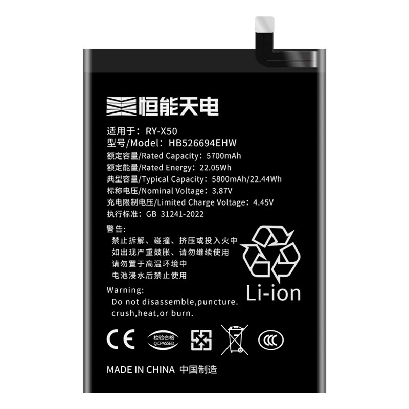 恒能天电适用华为荣耀X50电池大容量增强版更换X50GT手机内置五十电板扩容版魔改HB526694EHW电芯