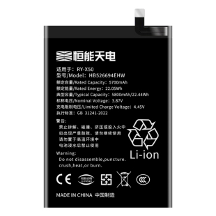 恒能天电适用华为荣耀X50电池大容量增强版更换X50GT手机内置五十电板扩容版魔改HB526694EHW电芯