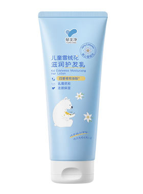郁美净护发素易吸收好冲洗不打结