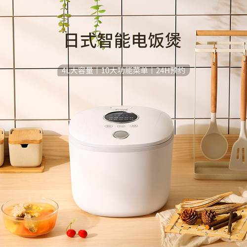 总裁小姐电饭煲厂家批发小家电家用4L智能不粘锅电饭锅煮饭多功能