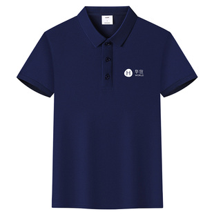 夏季华住酒店工作服短袖POLO衫男女厂服店员翻领工装T恤定制logo