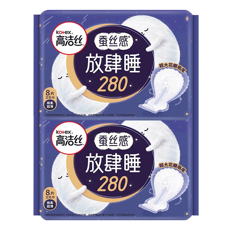 ߽˿˯ҹ280mm    3.9Ԫ