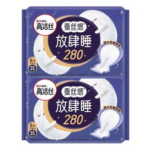 高洁丝卫生巾放肆睡夜用280mm