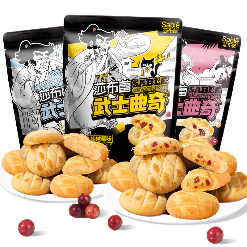 28.9元任选5件莎布蕾武士曲奇爆浆夹心饼干小零食网红小吃下午茶