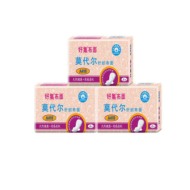 410mm夜用止痒棉柔透气卫生巾