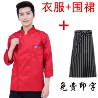 Красный лонгслив, фартук