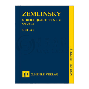 策姆林斯基 第二弦乐四重奏Op15 研习小总谱 非演奏用谱 德国亨乐原版乐谱书 Alexander Zemlinsky String Quartet No2 HN7272