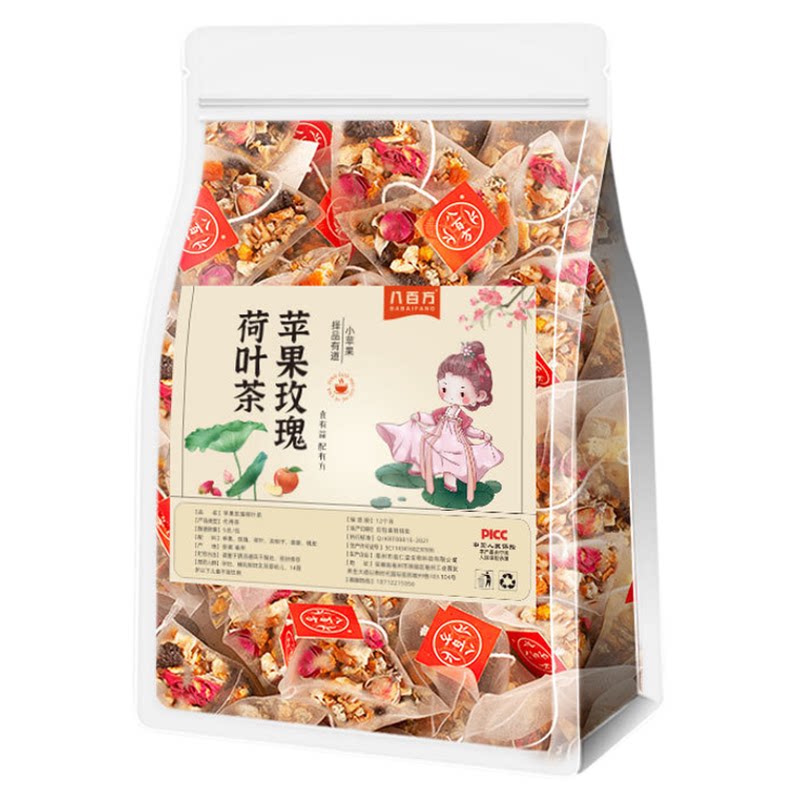 苹果玫瑰荷叶茶陈皮决明子桑葚养生茶夏季冷泡茶女生喝的水果茶