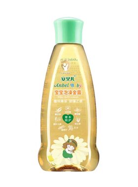 安贝儿宝宝泡澡金露新草本配方