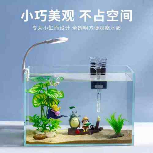 小型鱼缸过滤器水循环系统三合一增氧泵外置壁挂式瀑布小水泵静音