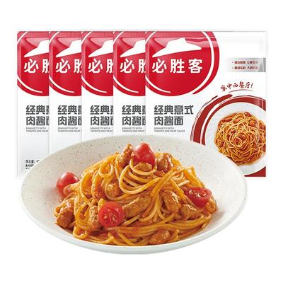 必胜客意大利面番茄肉酱意面